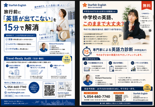 ChatGPT Chirashi Persona Feedback